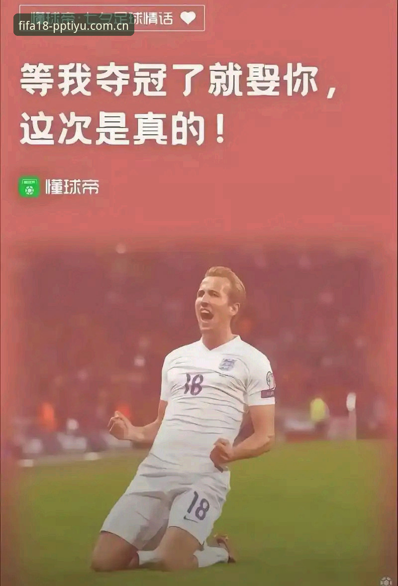 资深用户回忆三狮军团辉煌期，顺带聊聊PP体育的观赛坑