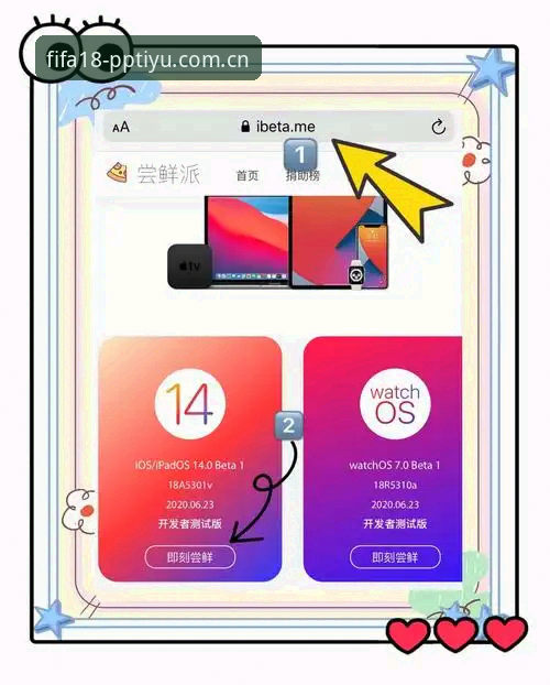 体育焕新亮相旧版数据迁移iOS版 PP体育焕新亮相旧版数据迁移iOS版详解